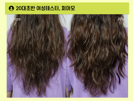 그래비티 탈모 샴푸 최저가 구매