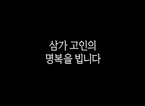피터팬 아빠 전경철 작가 별세