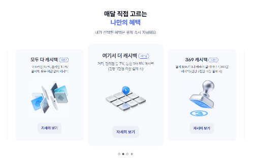 케이뱅크 one 체크카드