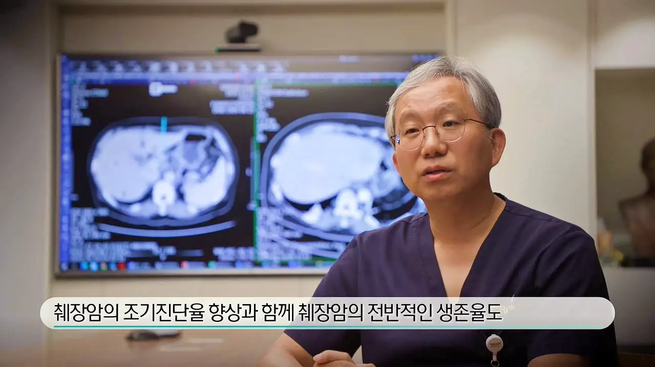 KBS 생로병사의 비밀 823회 췌장암 장기 생존률을 높이는 방법