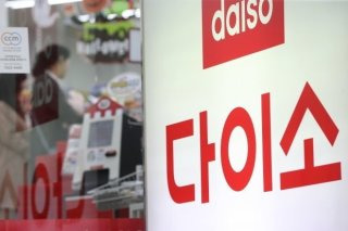 다이소 가맹점 찾기