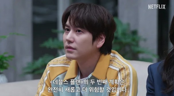 데블스 플랜2 플레이어 공개6