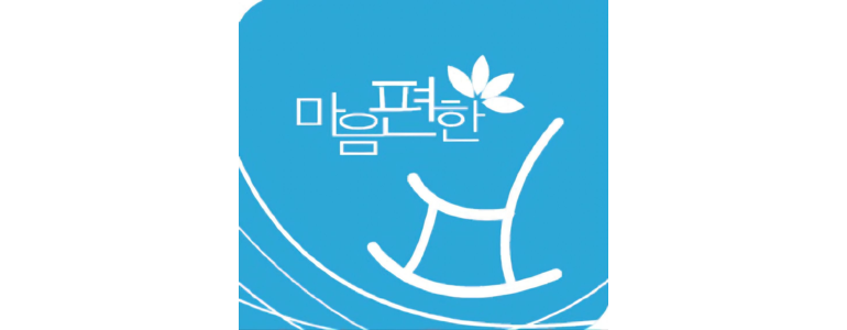 군산시 불면증