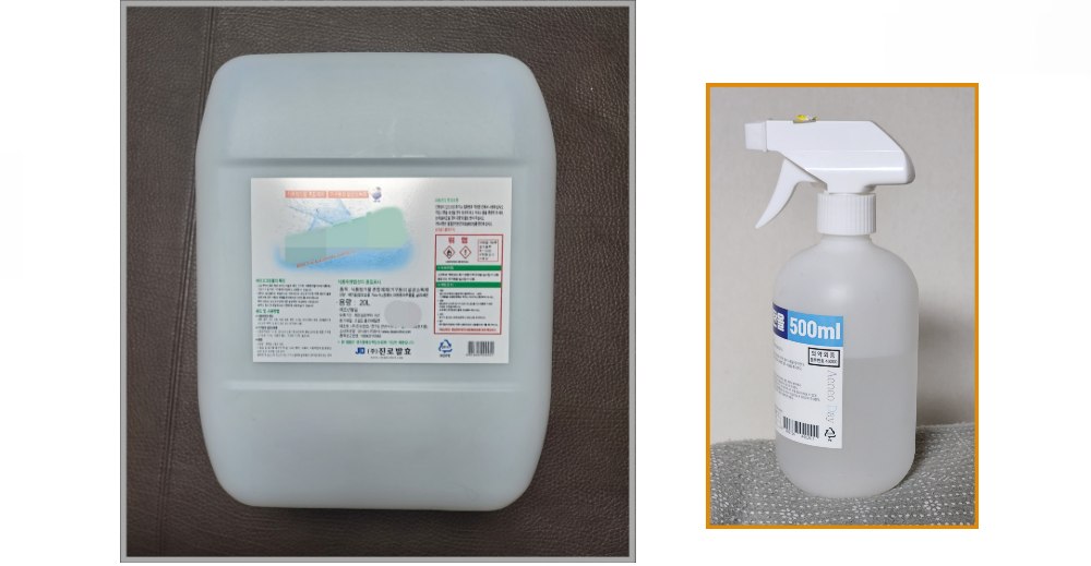 에틸알코올 18L 말통, 분무기