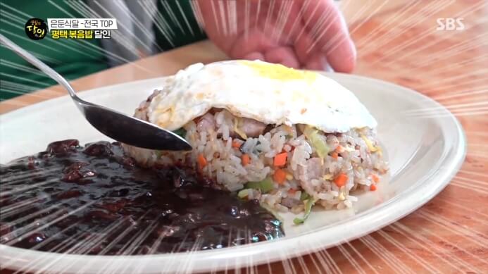 생활의달인-평택-볶음밥-달인