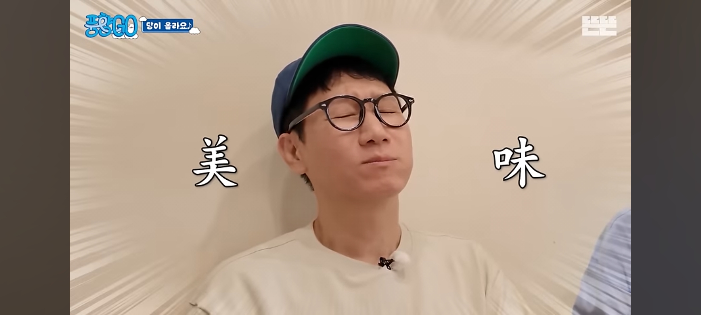 풍향고
