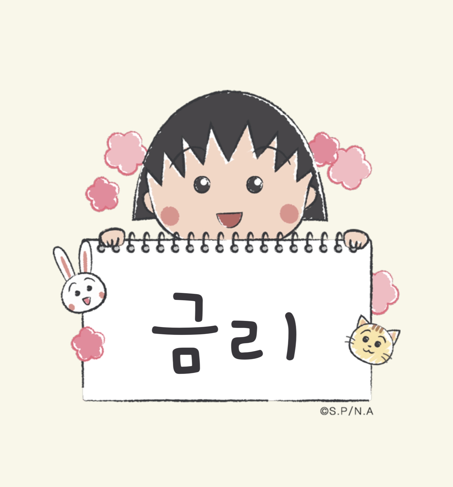 금리 이미지