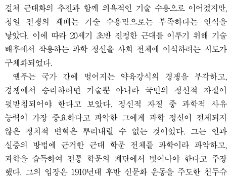 수능 등급컷 실시간 확인하기 2025