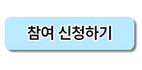 근로자 휴가지원사업