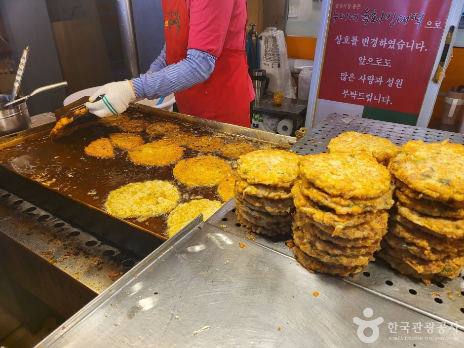 광장시장 맛집 녹두빈대떡 예시