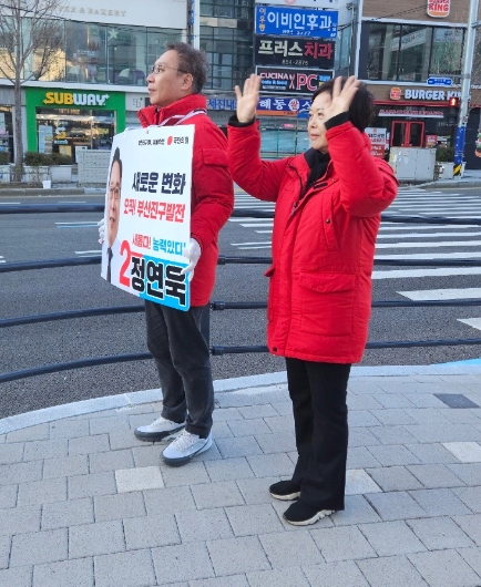 국민의힘 정연욱 동아일보 기자 부산 수영구 공천 이유