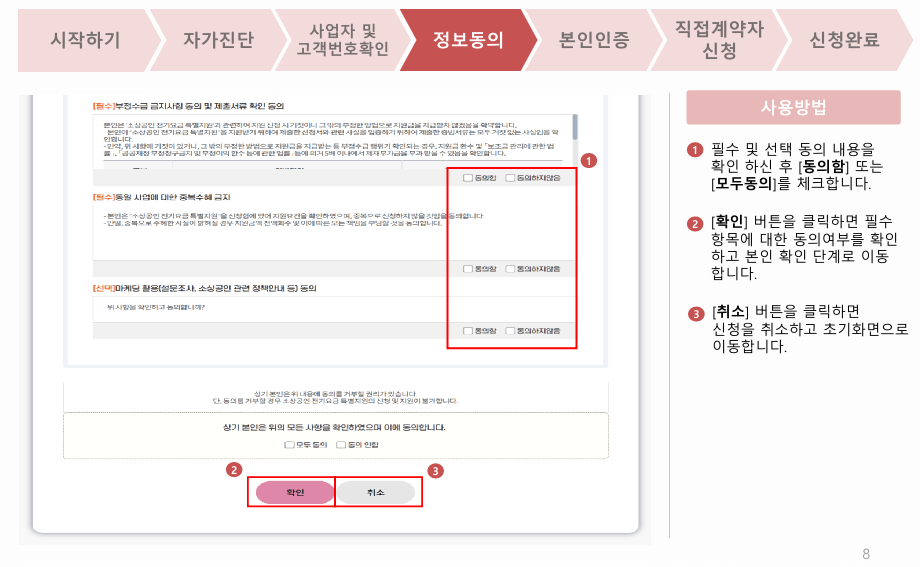 소상공인 전기요금 특별지원