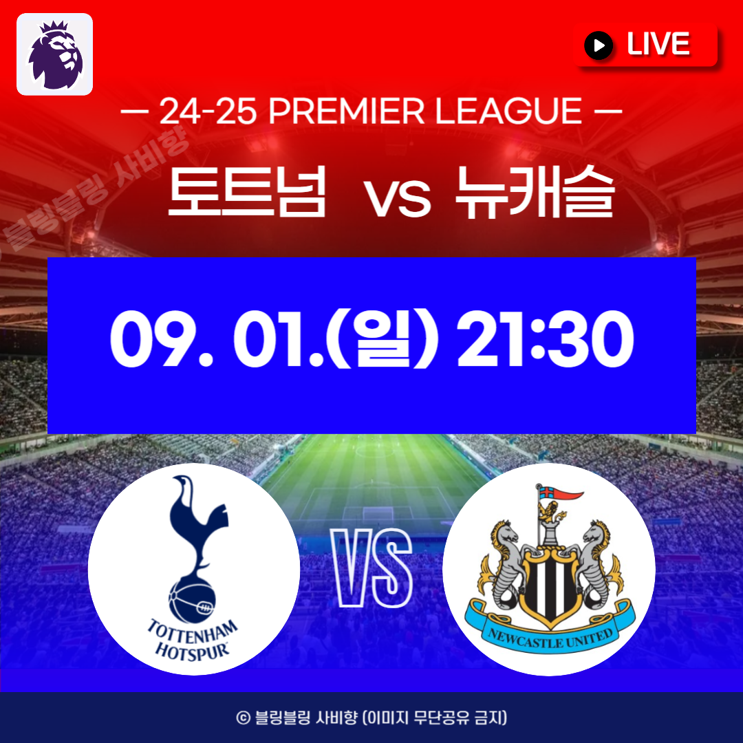 ํ ํธ๋ ๋ด์บ์ฌ ์ค๊ณ