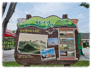 말이산고분군