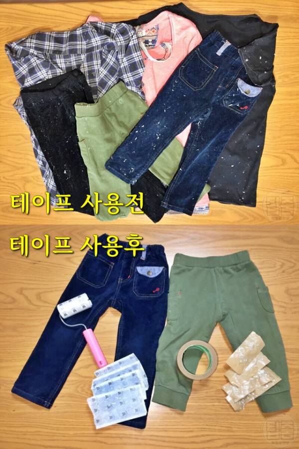 휴지 넣고 세탁기 빨래 건조기 빨래에휴지