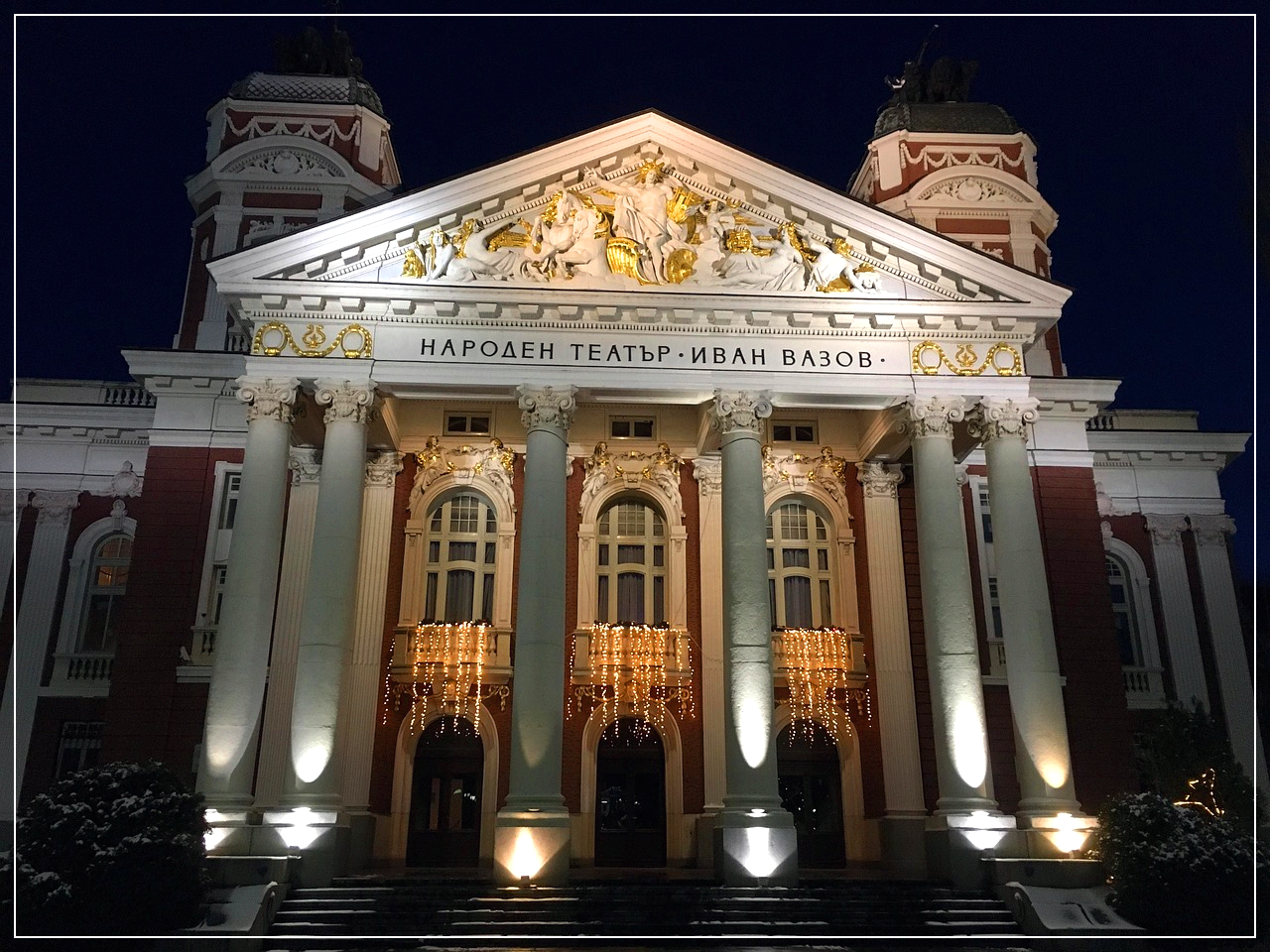 소피아의 내셔널 극장의 입구의 예술적인 모습