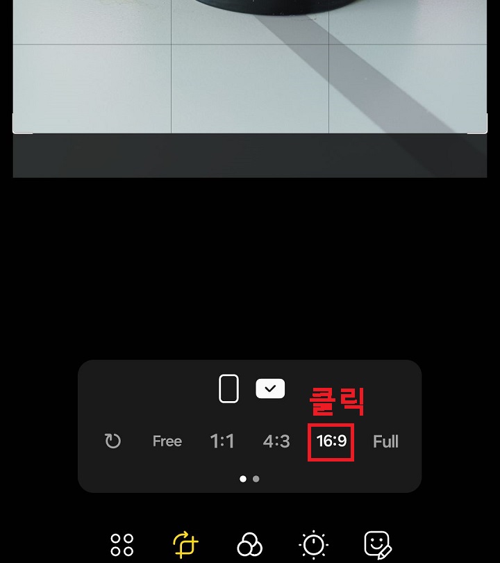 비율 클릭함