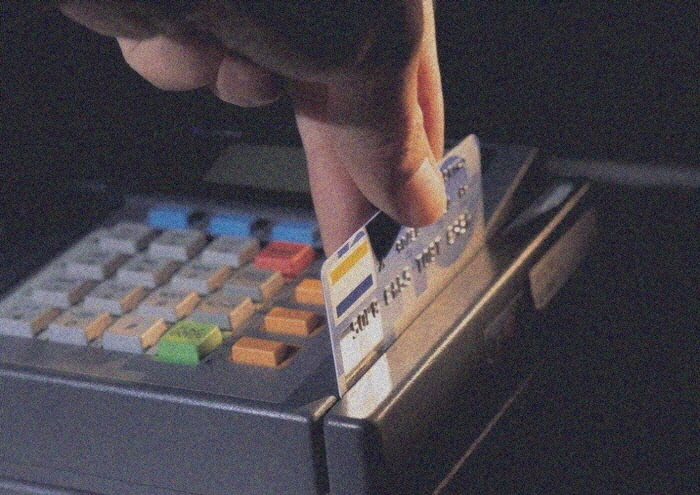 소상공인 정책자금