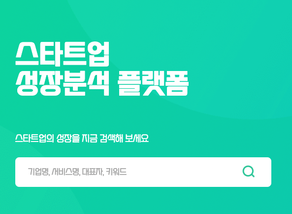 사진-혁신의숲 소개1