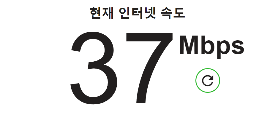 유튜브 동영상 끊김 해결 방법 버퍼링, 렉 없애기 쉬운 방법