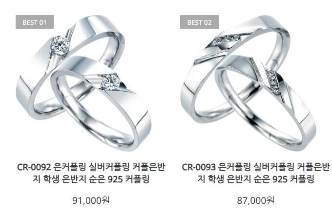 준샵 커플링
