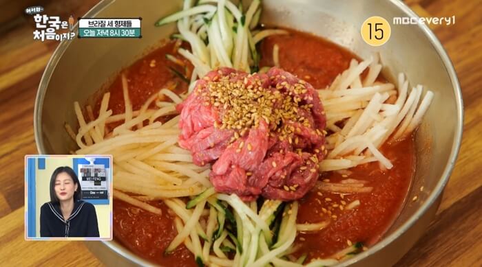 어서와-한국은-처음이지-브라질-경주-한우물회