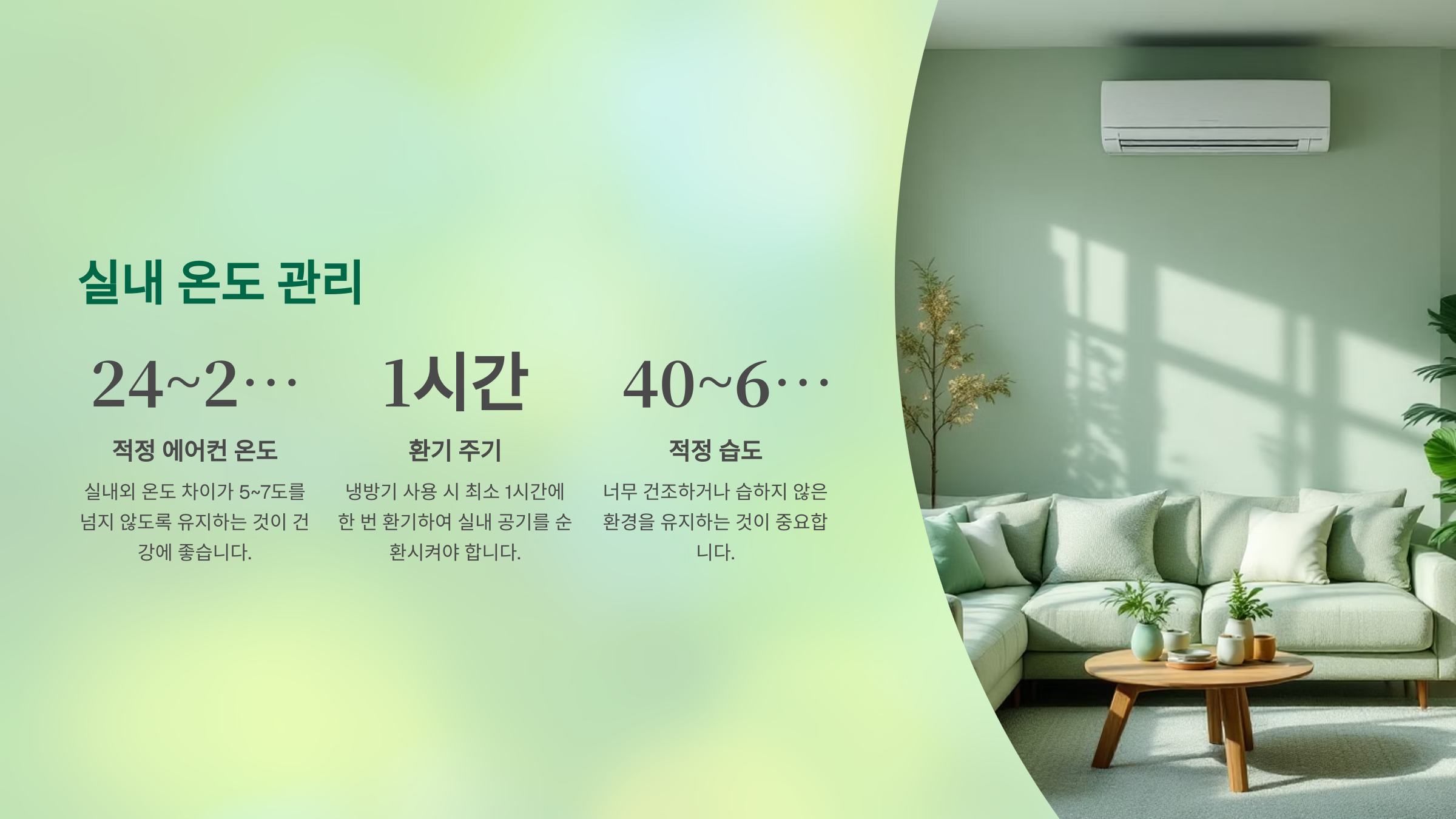 2025년 초복 중복 말복