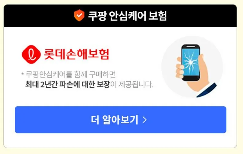 갤럭시S25 사전구매 기간