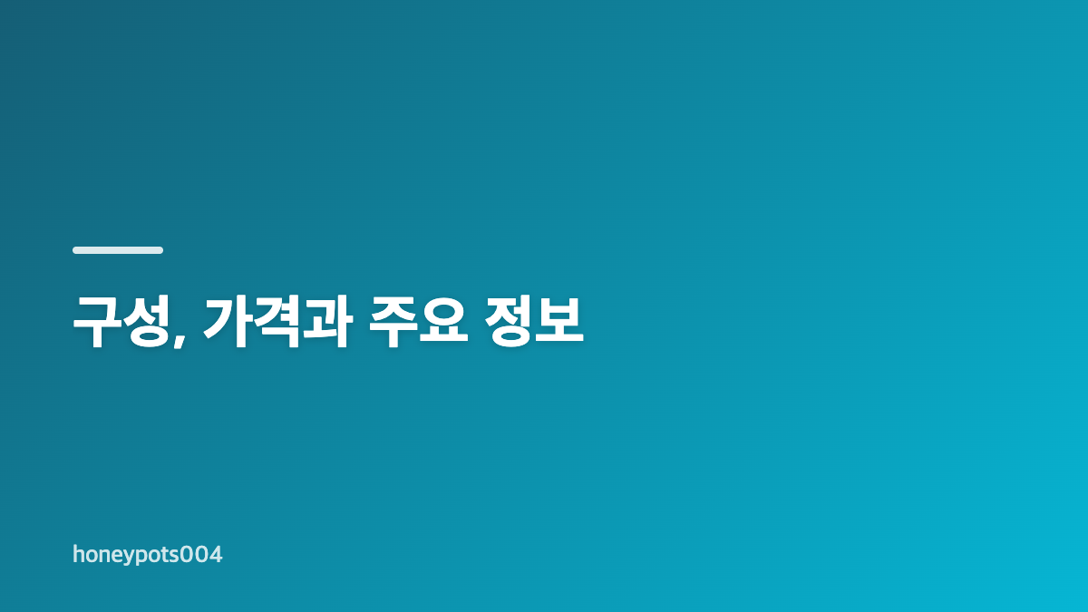 달바 핑크 톤업 선크림의 색감과 역할
