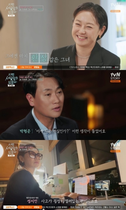 전희정