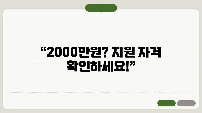 근로자 햇살론재대출 상환 계획