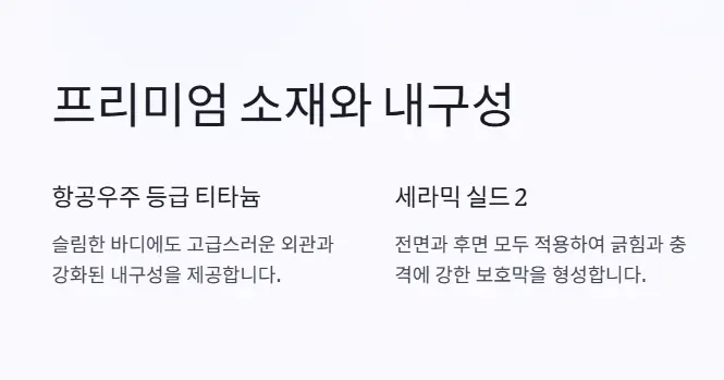 티타늄-세라믹