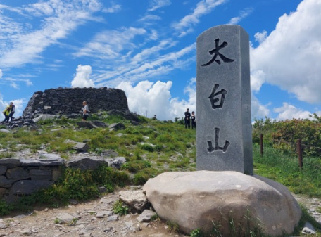 태백산정상
