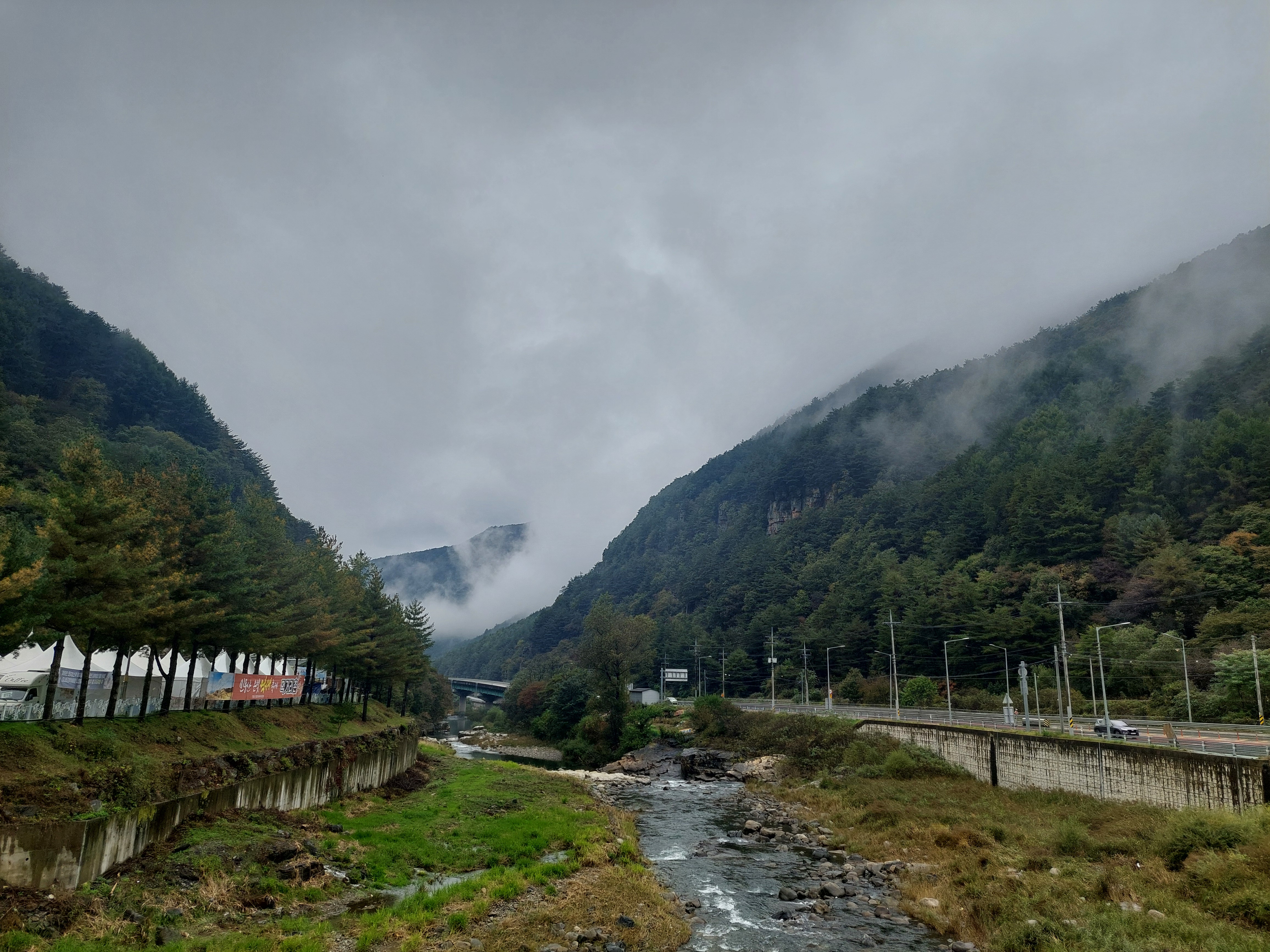 민둥산