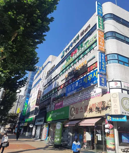 정효근 세무사