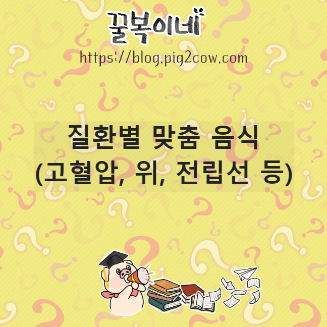 생활정보