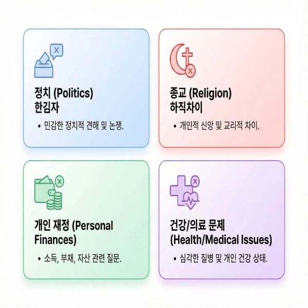 식탁 위 사생활 보호 하는 방법에 대해 알어 보세요.