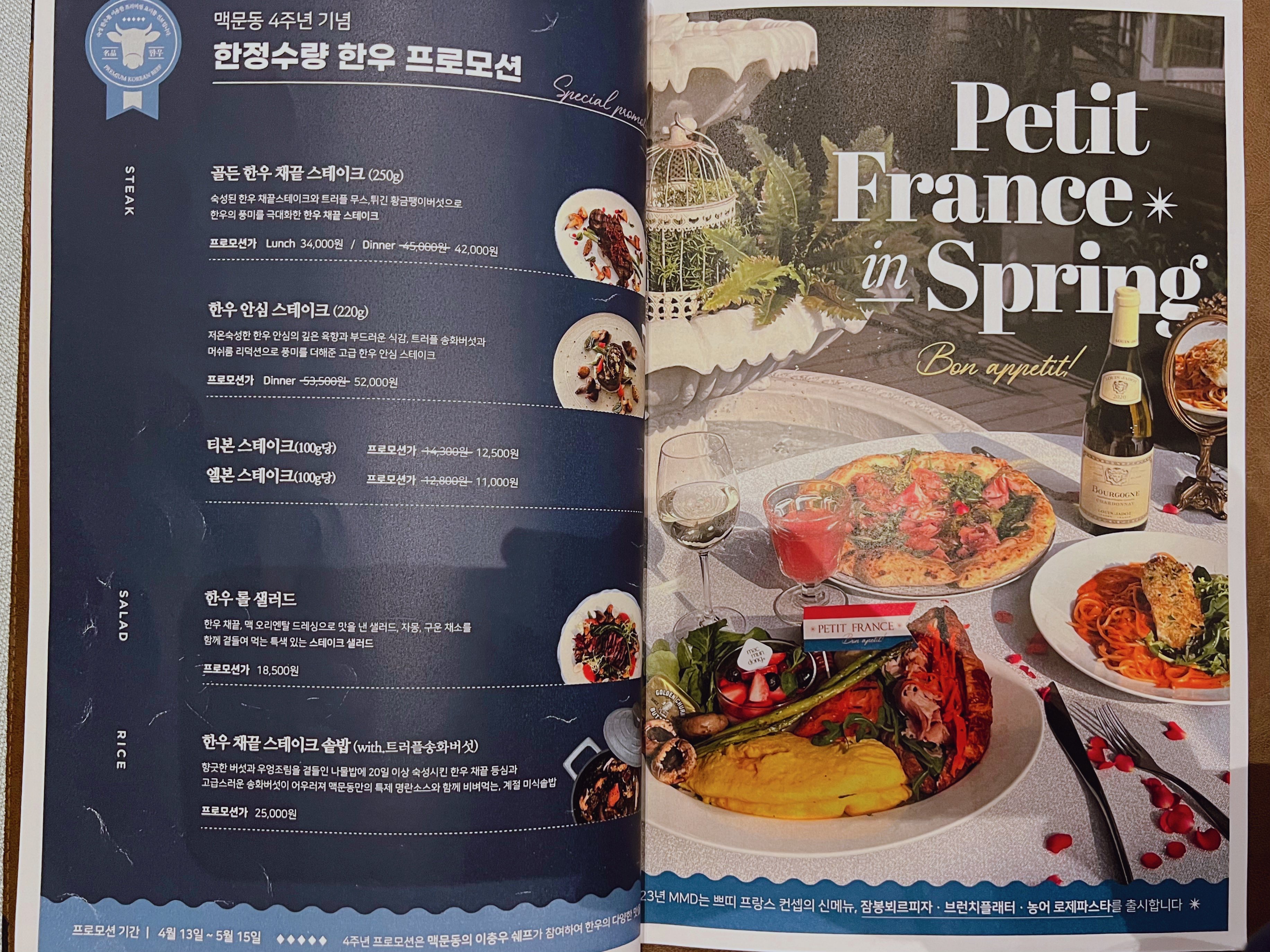 상무지구 맥문동