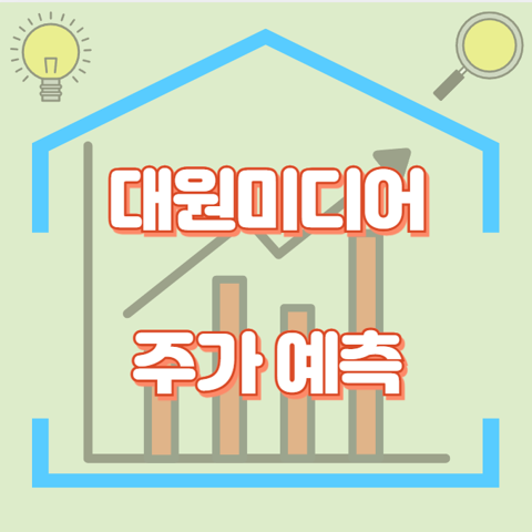 대원미디어_썸네일