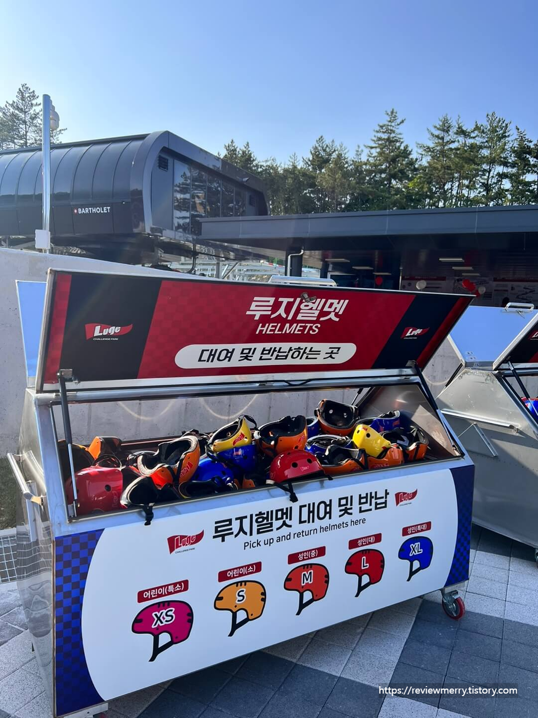 안전모 사진