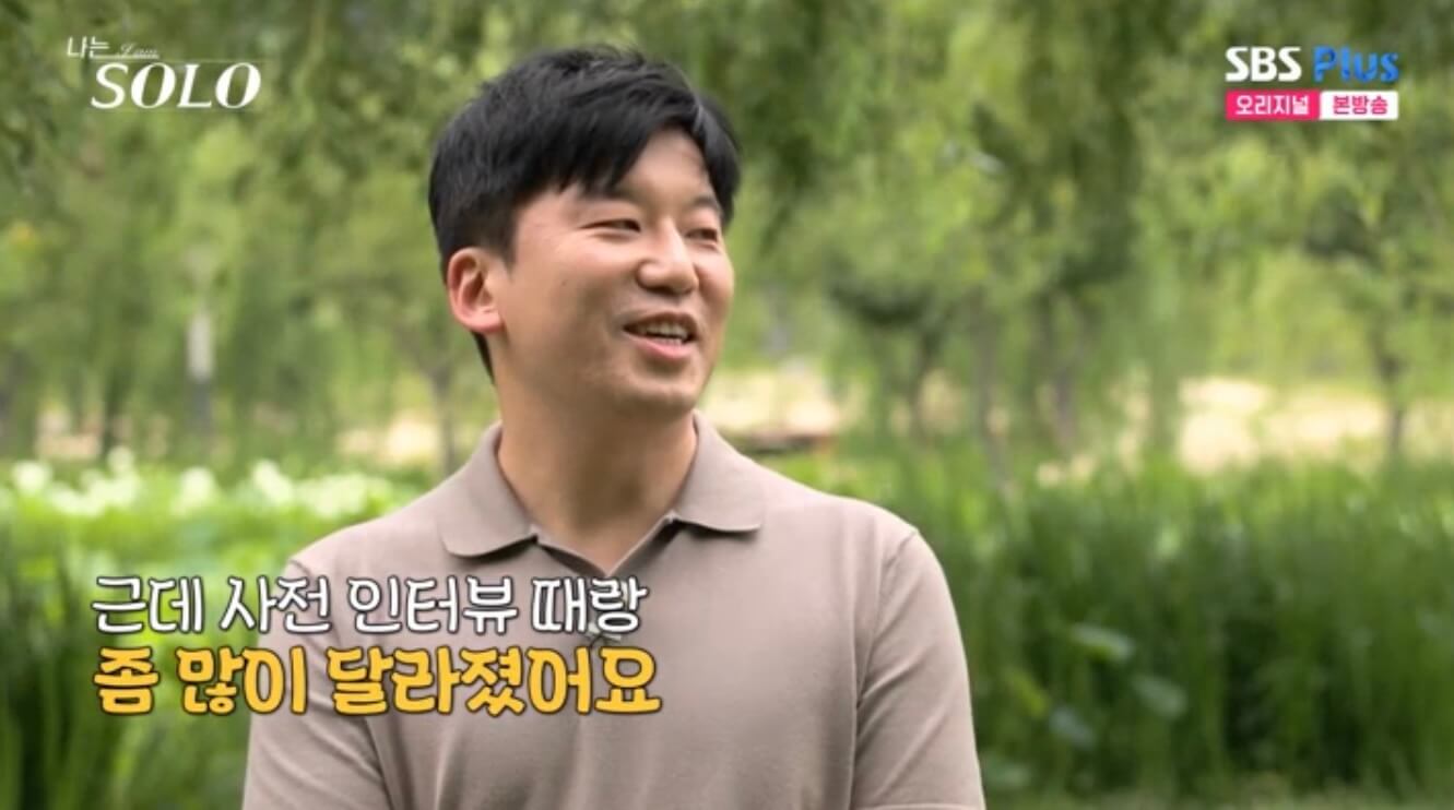 나는 솔로 17기 직업 인스타 영수 영식 영철 상철 광수 영호