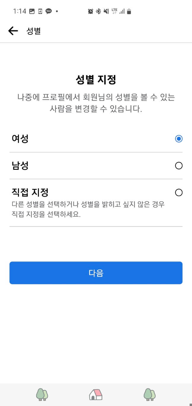 페이스북