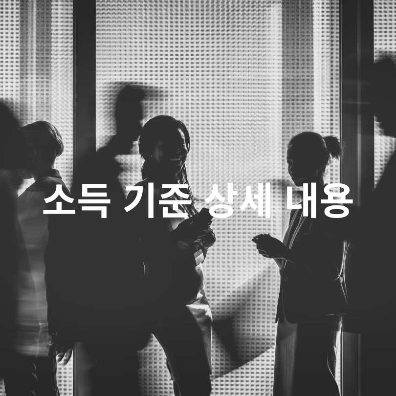 민생회복소비쿠폰 2차 지급 대상과 신청 방법