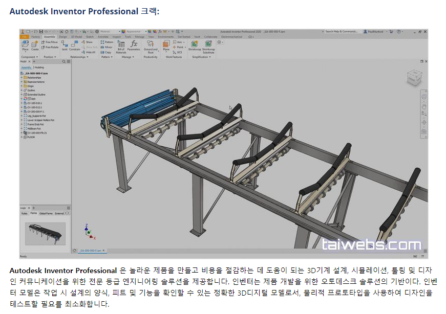 Autodesk Inventor Pro