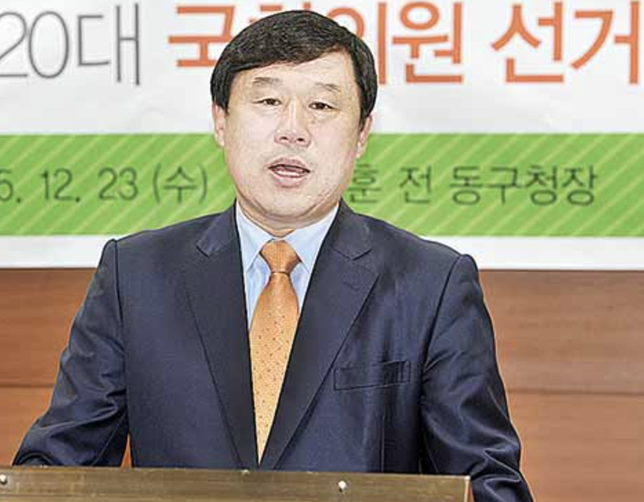 이수영 울산 동구