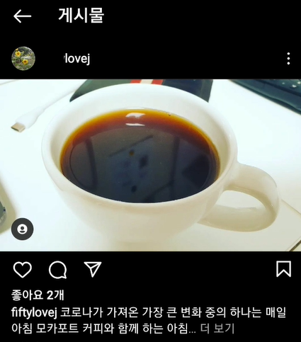 인스타그램 새 게시물 만들고 올리는 방법 사진