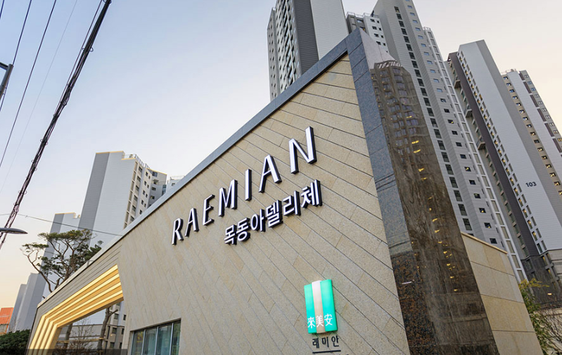 단지 입구