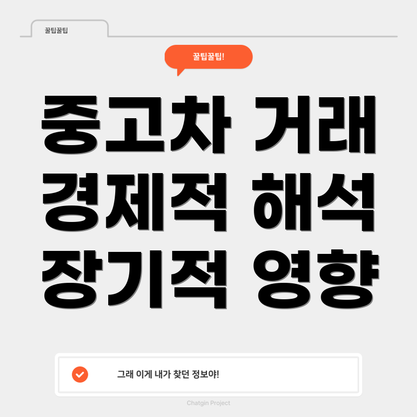 잔가치