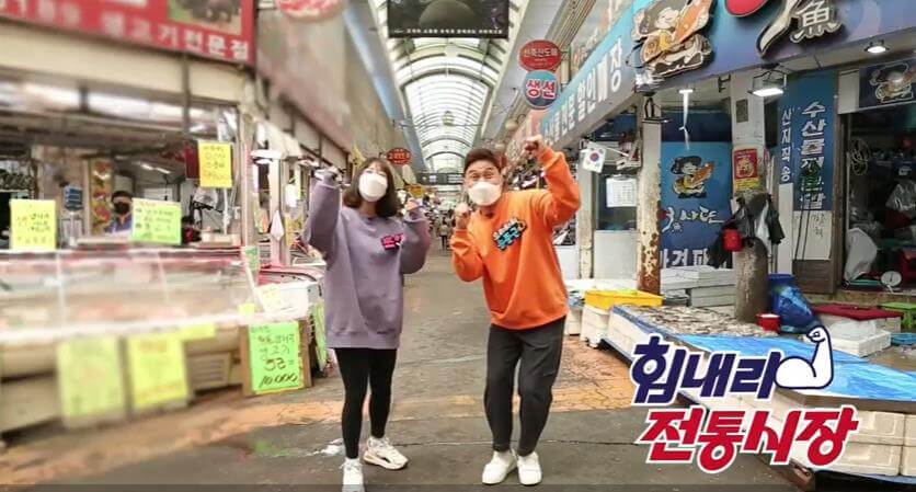 6시내고향-석바위시장