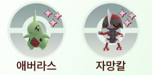 포켓몬고 크라운 클래시